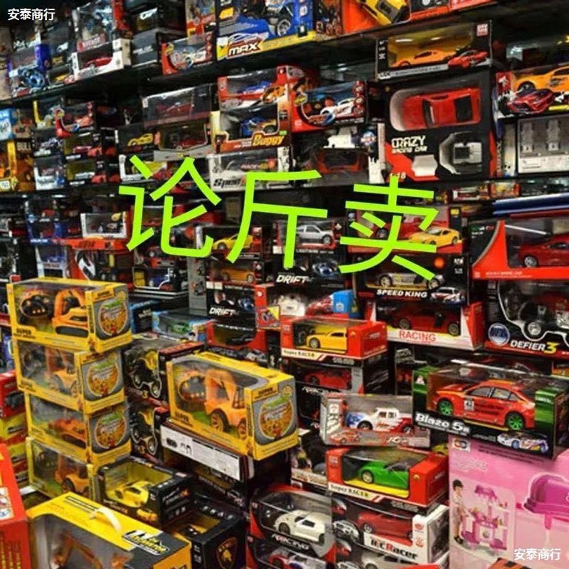 地摊百货货源