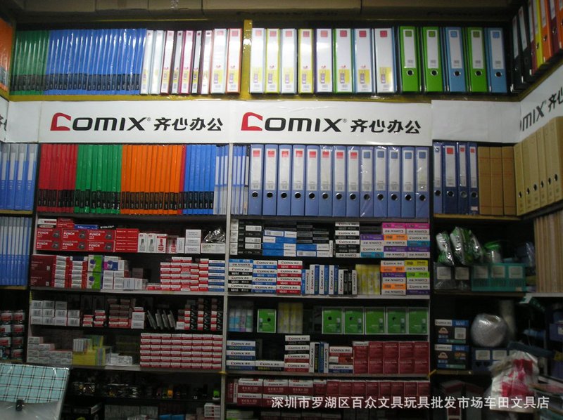 办公小秘密：如何选购优质文具用品？