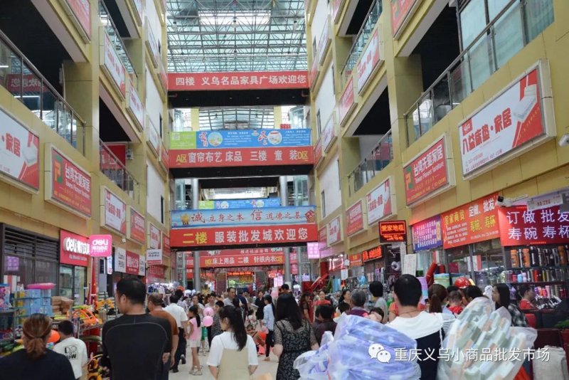 捕捉小商品批发行业的最新趋势