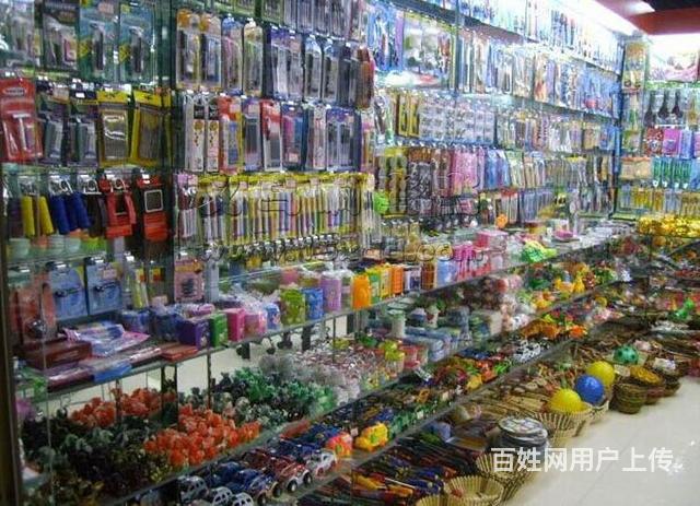 小商品进货渠道